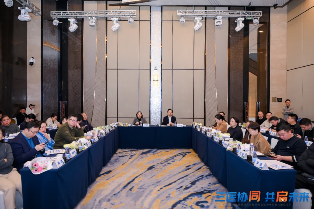「三医协同 共启未来」合肥顺利举办，新型抗肿瘤药物重塑乳腺癌诊疗新生态