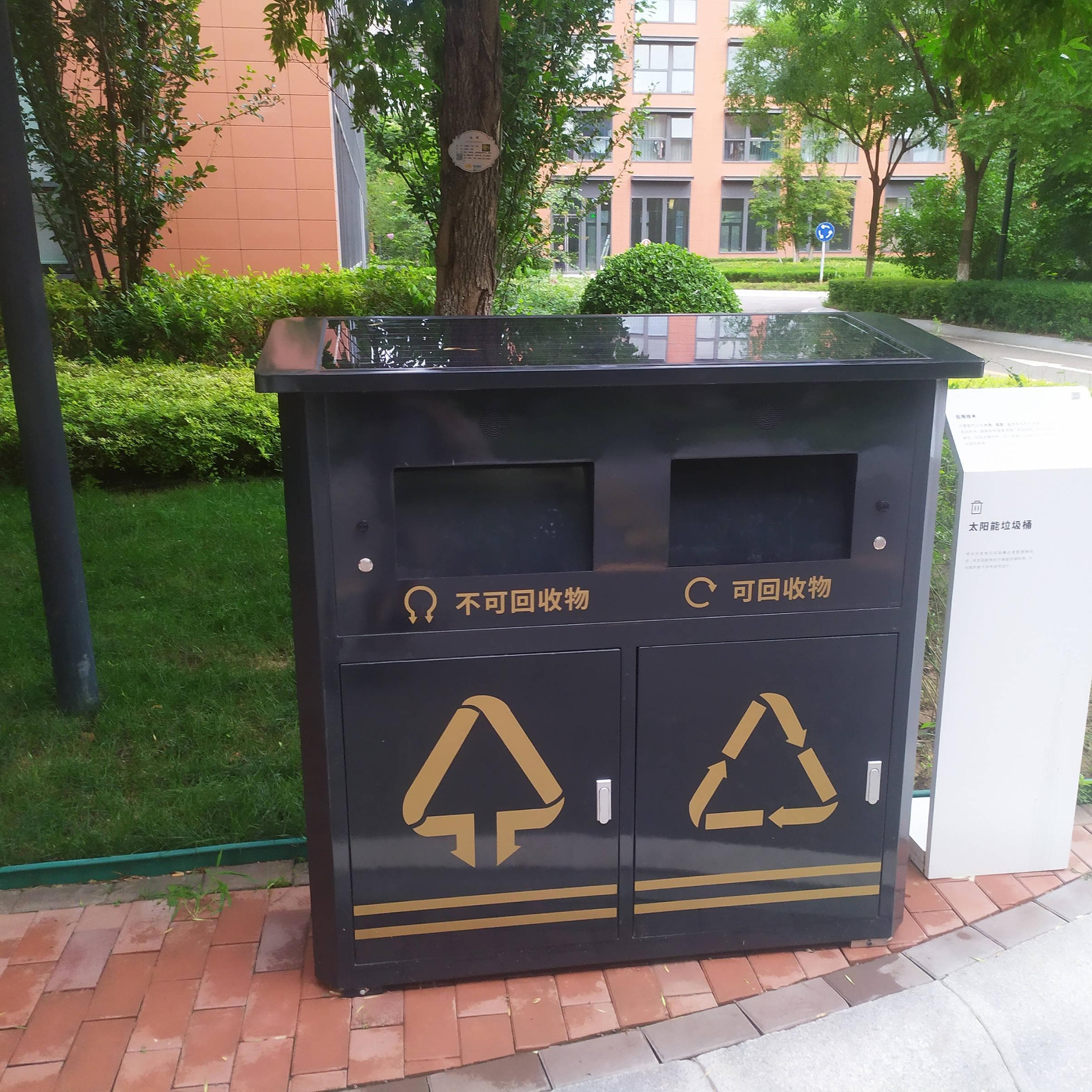 太阳能垃圾桶如何实现智能分类垃圾