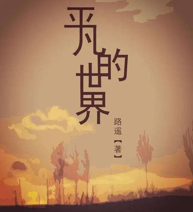 纸短情长，共述经典中的亲情力量
