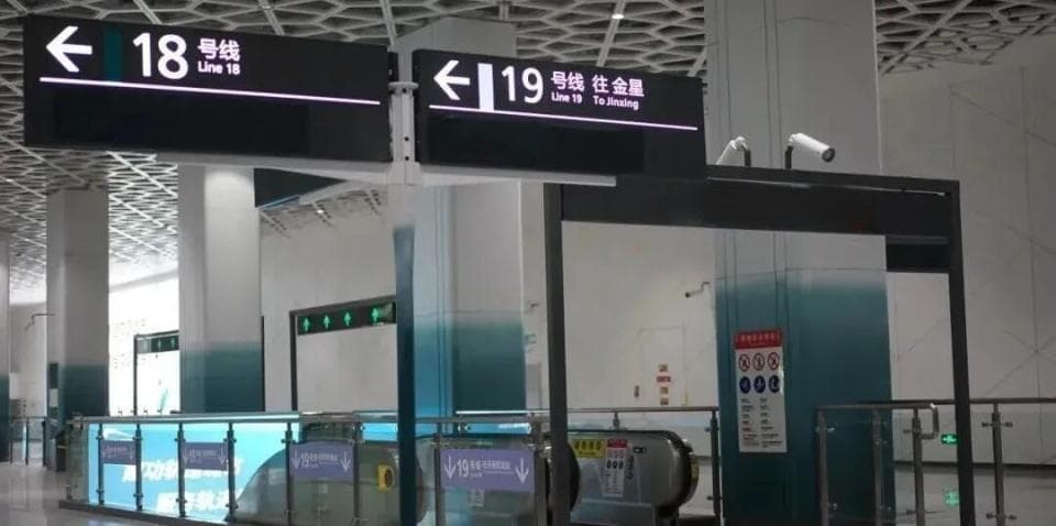 成都地铁18、19号线"共线运营"指南：四种方法轻松辨别乘车路线