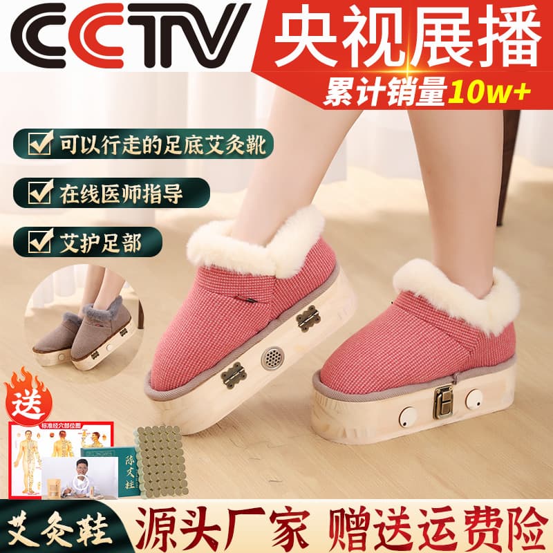 大椎艾灸的功效与作用