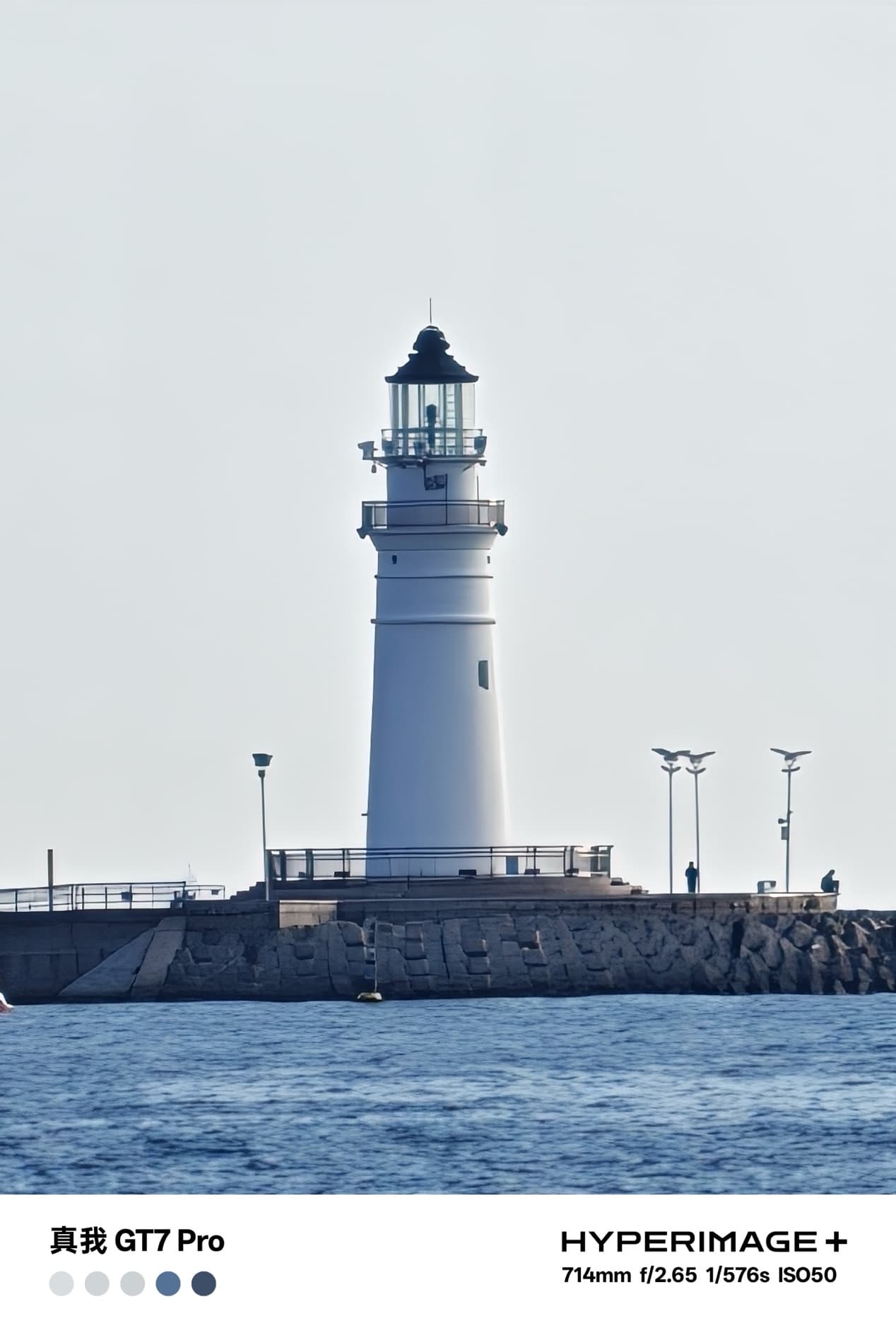 真我GT7 Pro 体验评测：性能影像“既要又要”