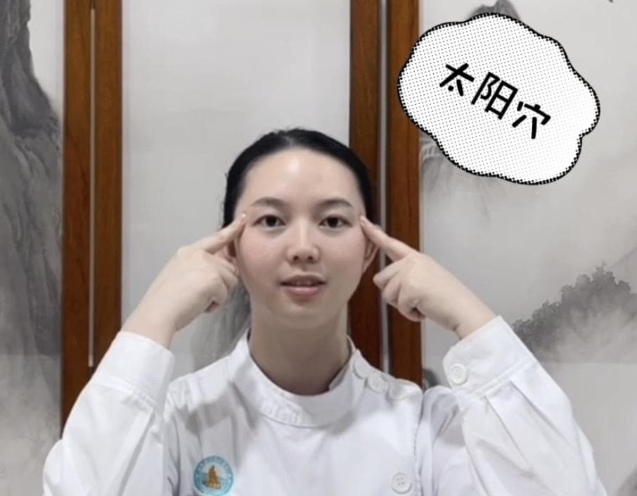 初夏犯困爱打盹？按摩三个穴位提神醒脑