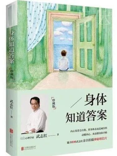 梦知道答案 | 精神分析类心理学书籍推荐