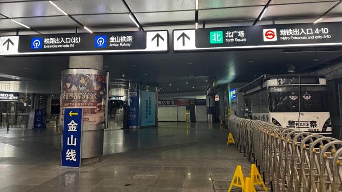 “上海南站越来越像机场了”…接入高铁后首个春运，24小时运营高效便捷