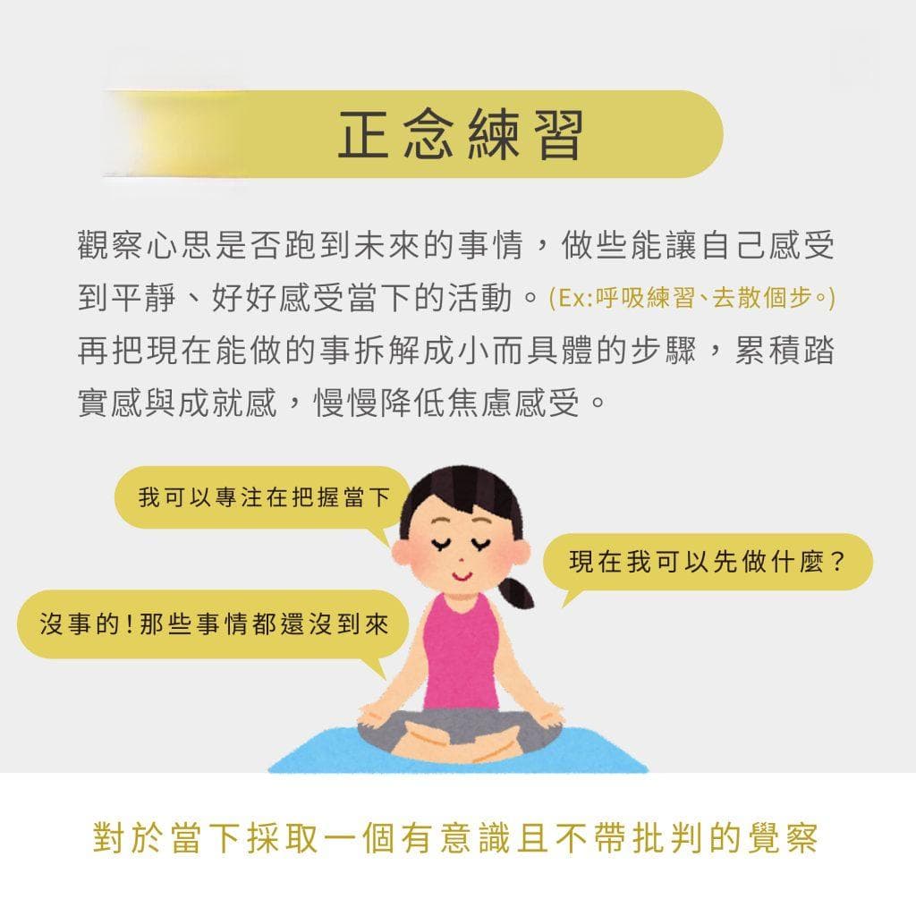 从心理到护肤：专家详解焦虑情绪下的肌肤健康管理