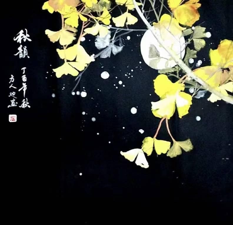 方人也的画作：自然与人类的和谐