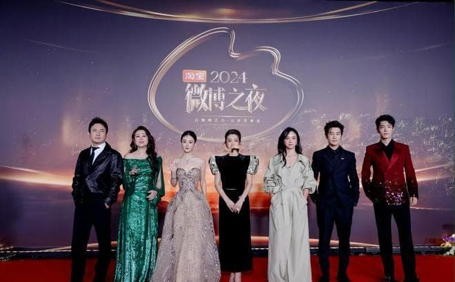 微博之夜2025：杨紫李现重聚，肖战王一博亮相红毯