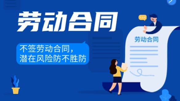 从签订合同到领取社保，这份残疾人职场指南请收好
