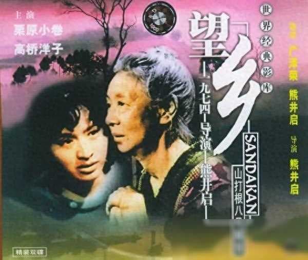 从阿崎婆的故事，看一段尘封的日本南洋血泪史