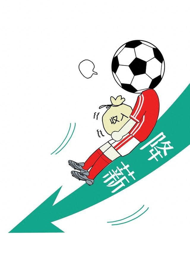 曝中超球员可能会进一步降薪，中国足球管理体系也正酝酿变革