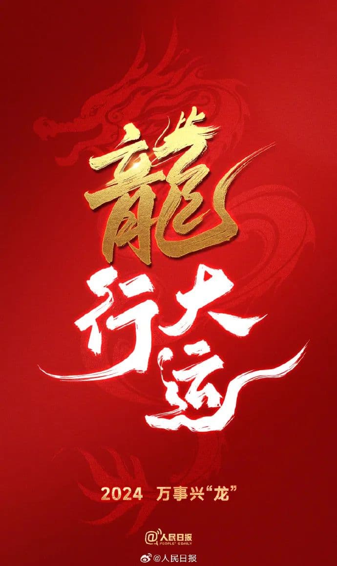 这组运动，过年在家可以试试