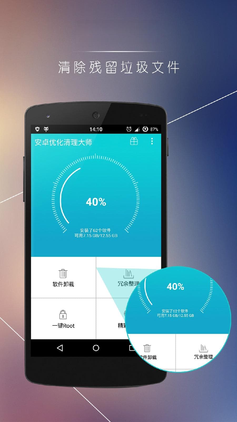 安卓系统升级攻略：提升手机性能，优化功能，详细操作方法