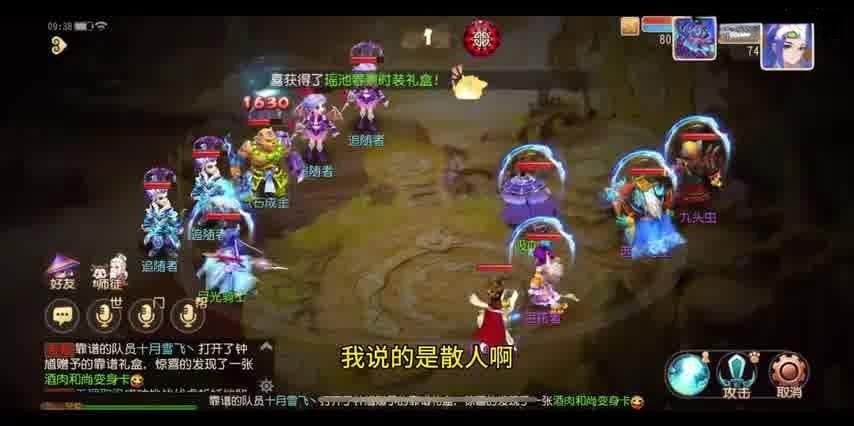 梦幻西游手游玩时空区：探索新副本与活动更新