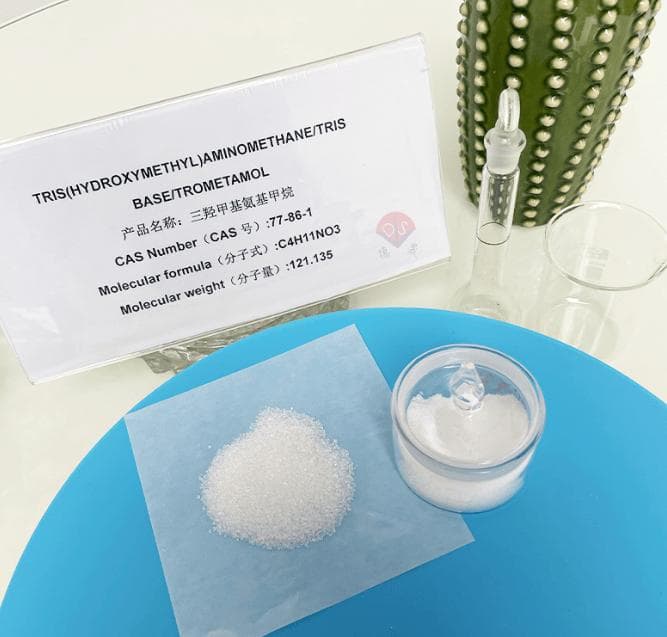 TRIS缓冲剂的全称是什么？