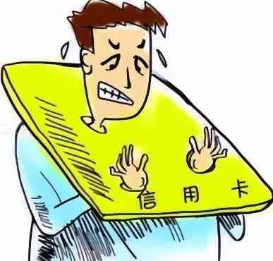 分期付款后不还款的后果：会影响家人吗？如何避免影响家人的信用记录？