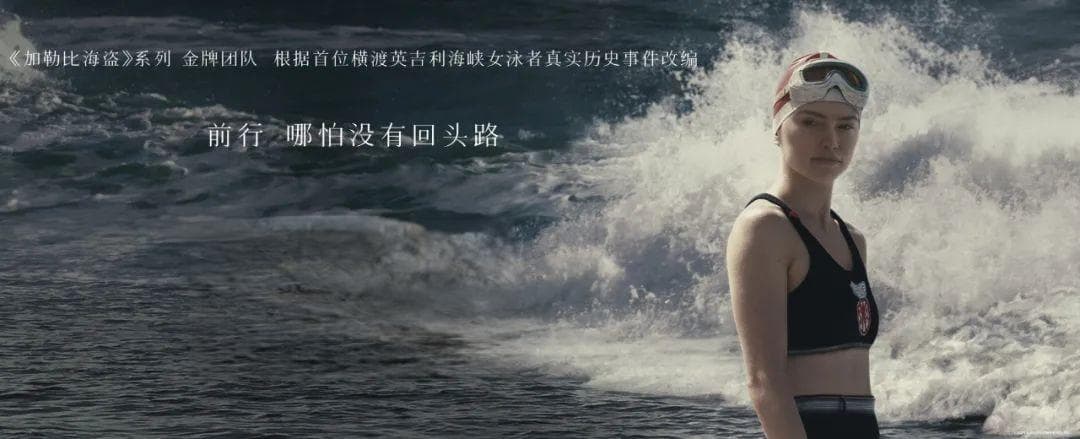 聚焦“横渡英吉利海峡第一人”，百年奥运与女性拼搏史