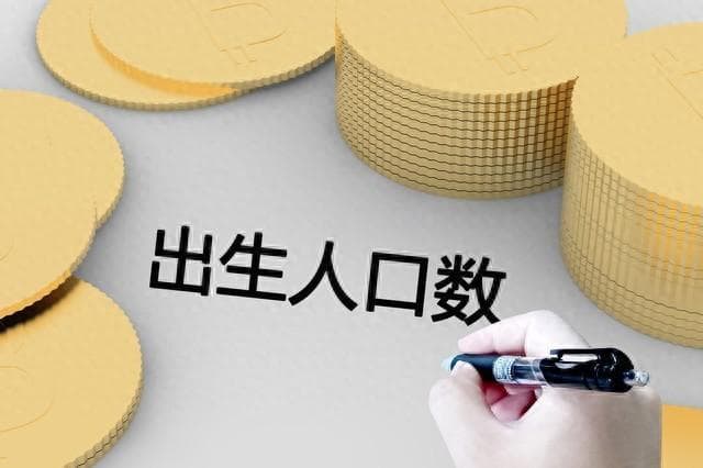 超低生育率高校迎来倒闭潮，高校资源闲置，人口少子化生源难招