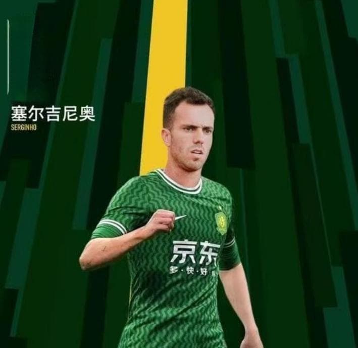 恭喜国足！塞尔吉尼奥入籍中国迈出关键一步：退出意大利国籍