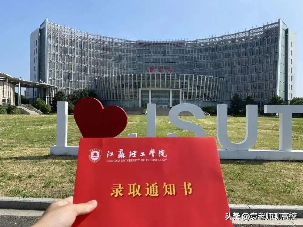江苏二本大学分数线分析，揭秘历年录取趋势与未来展望