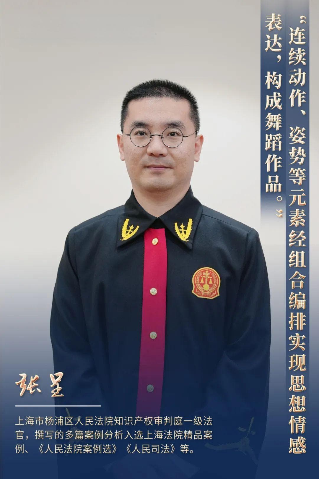 表演他人原创的歌曲舞蹈，构成侵权吗？