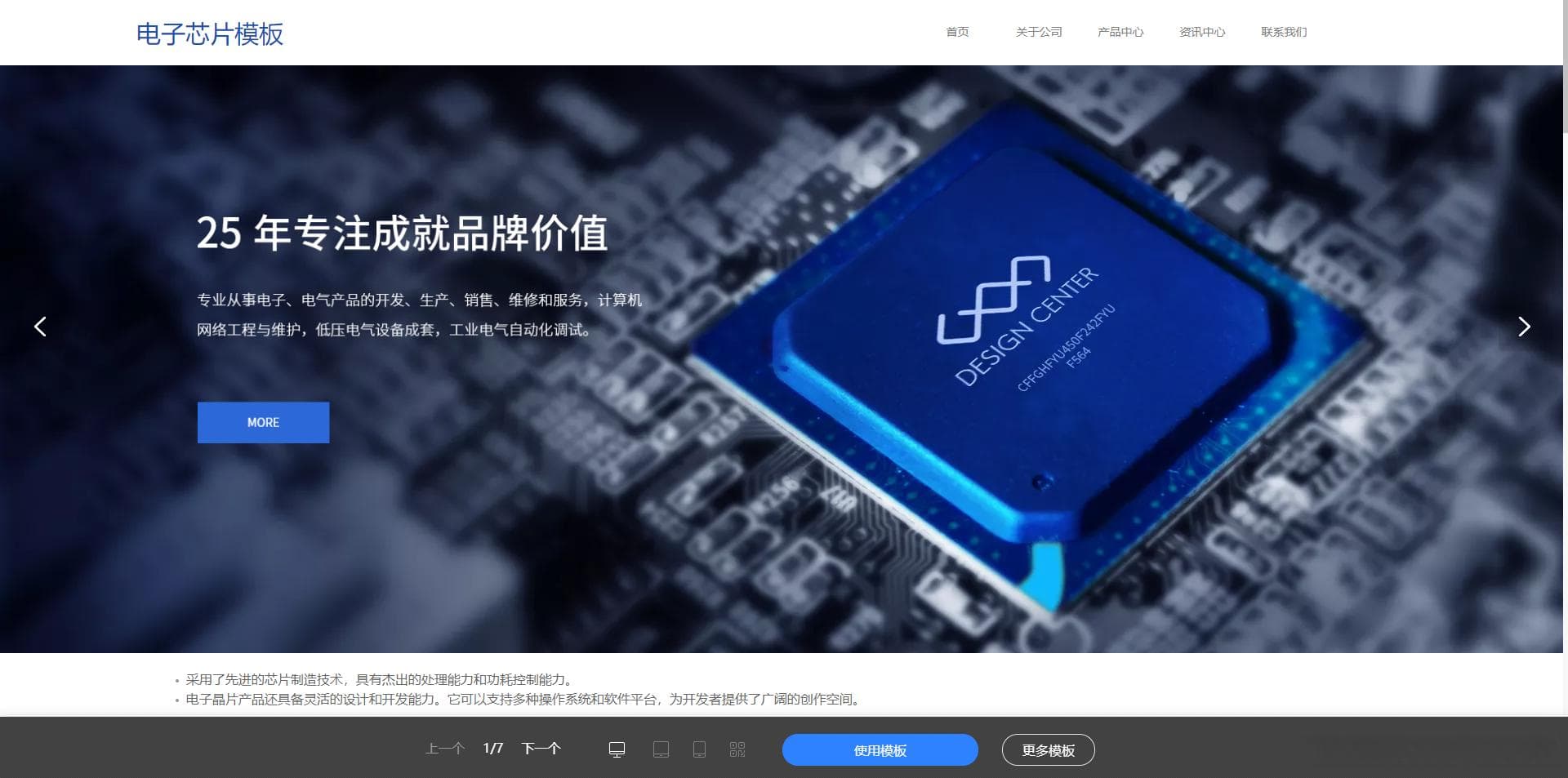 新手小白网站搭建攻略：手把手教你搭建个人网站