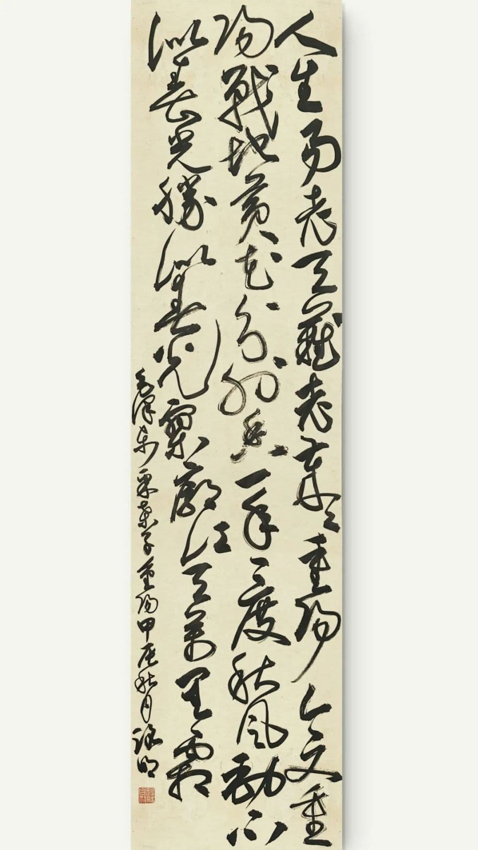 【诗词鉴赏】毛泽东《采桑子 . 重阳》