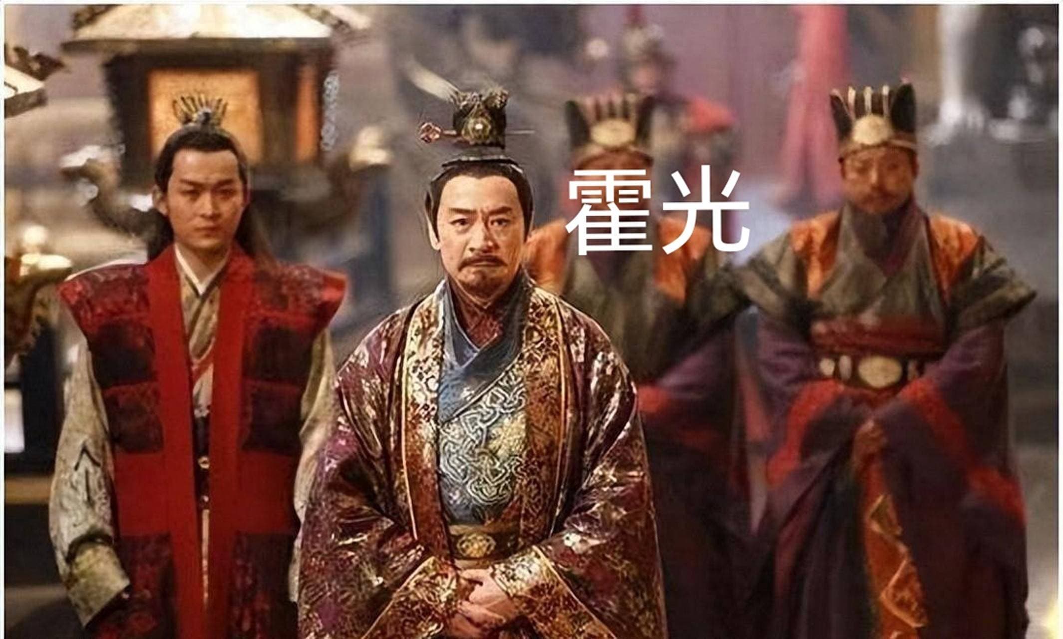 他养大一个皇帝，掌权20年不倒台，霍光的政治手腕究竟有多高明？