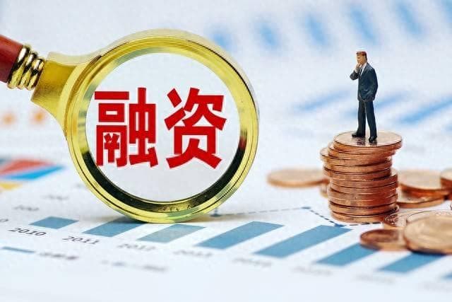 从银行贷款到绿色金融：企业融资渠道全面解析