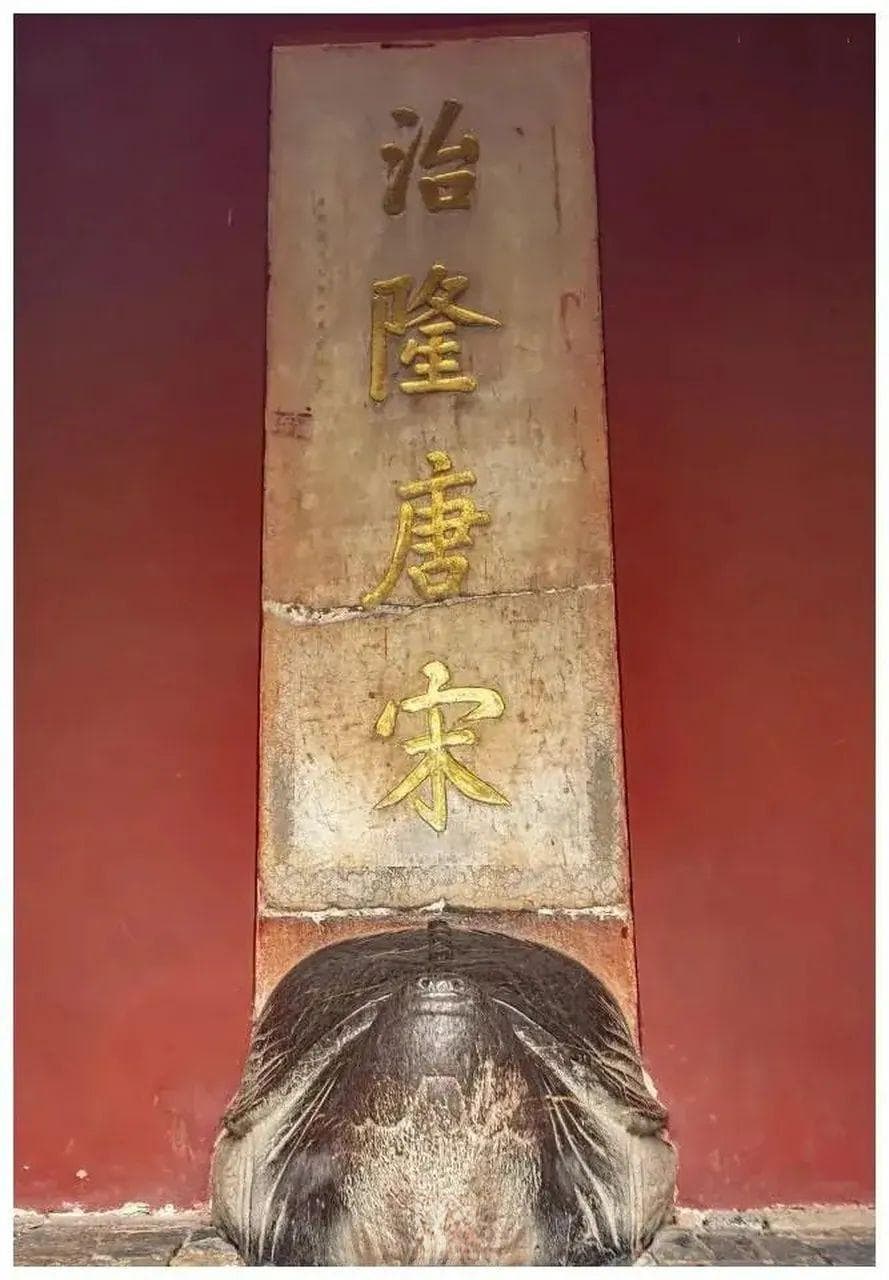 明朝皇帝的陵墓里，为什么镌刻着清朝皇帝的颂词？