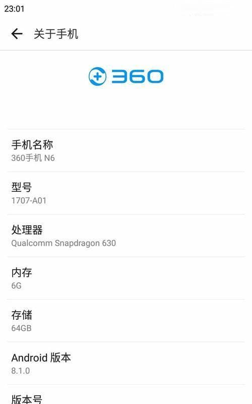 手机性能看哪些参数？如何根据参数选择最佳手机？