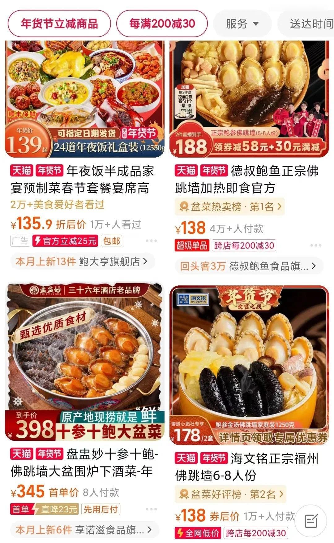 年轻人「双标」预制菜：可以主动买，拒绝餐厅「喂」