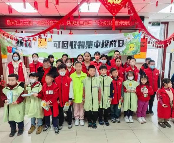朝阳青少年志愿服务助力社区发展