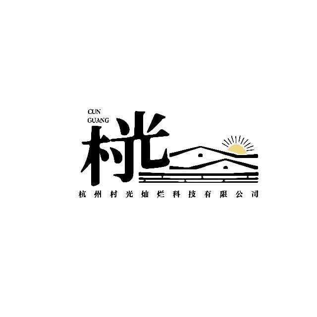 安吉游客齐聚逸逸村，体验畲族传统习俗文化