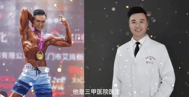 健美冠军医生分享减重秘笈 科学饮食与运动结合