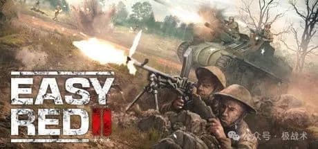 《Easy Red 2》新DLC“上海、南京保卫战”即将发售！