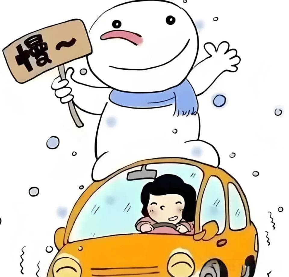 防冻、防晒、防滑、防摔，冬季旅游安全指南