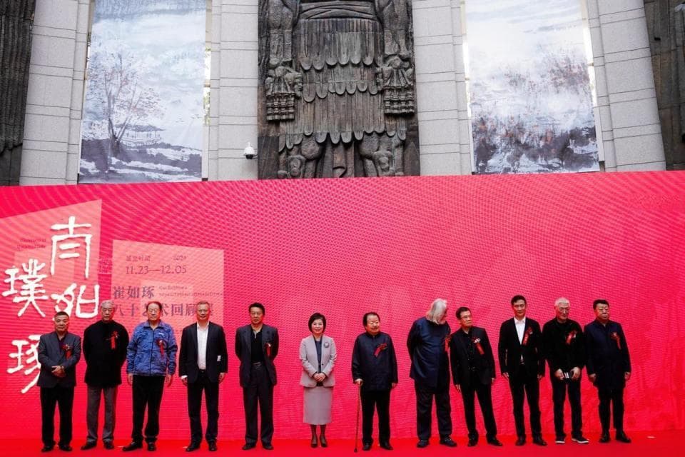 太璞如琢——崔如琢八十艺术回顾展