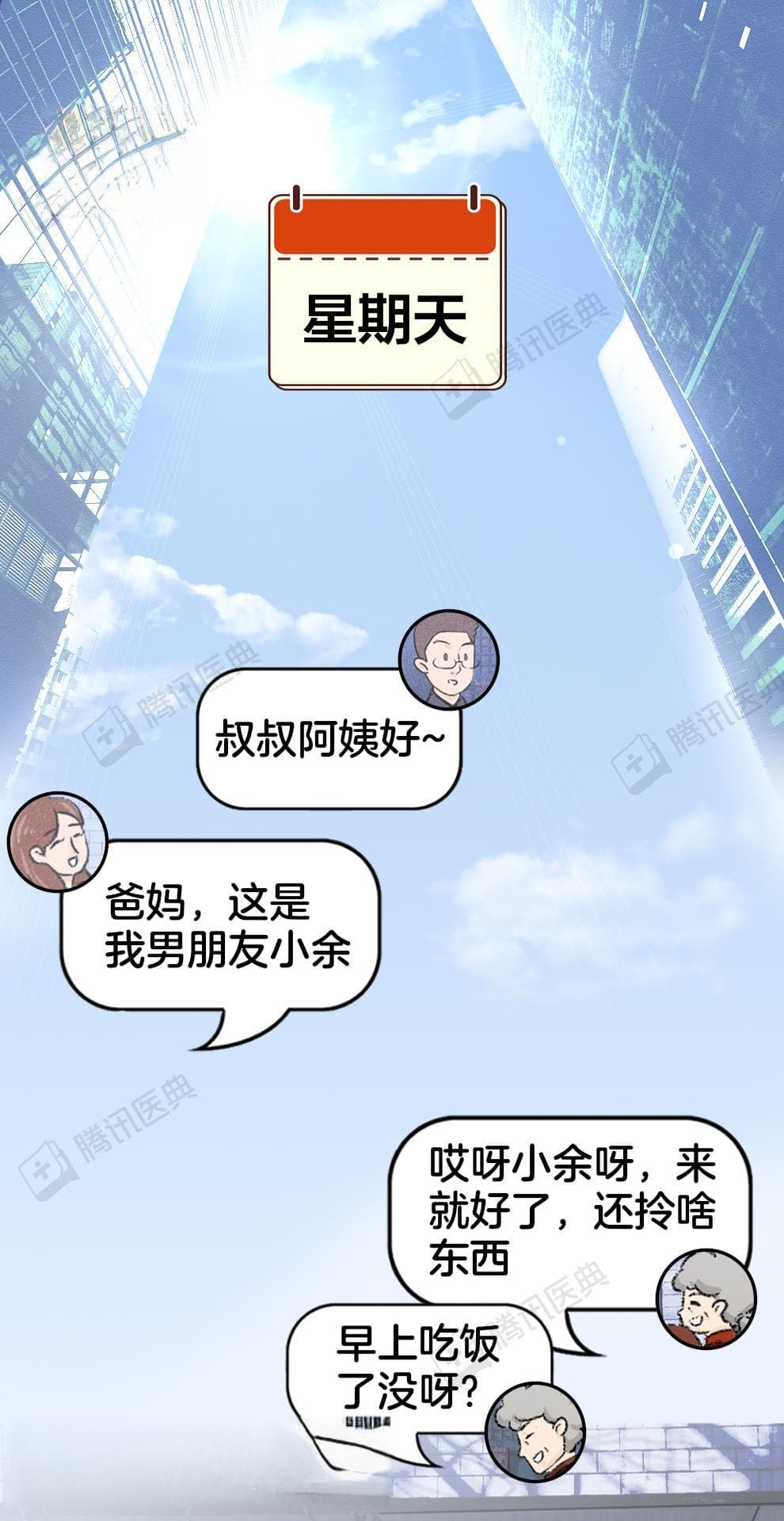 肚子咕噜叫是饿了吗？这些情况千万注意，最后1个可致命