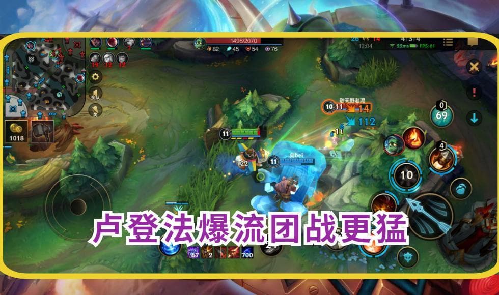 LOL出装设置方法是什么？如何优化装备选择？