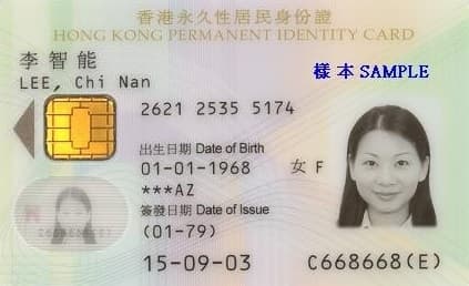 香港车辆牌照续期指南：网上申请全流程详解