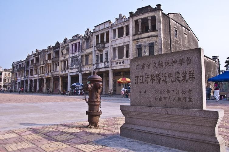 江门梅家大院探秘，体验华侨文化，广东历史建筑之旅
