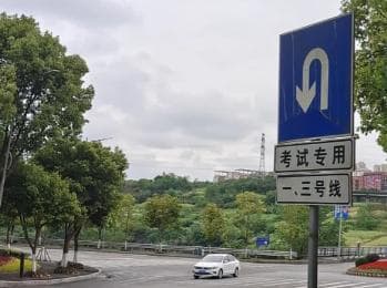 科目三考哪些项目，科目三多少分及格