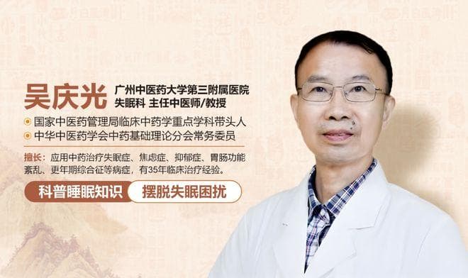 中医专家推荐：陈皮五种搭配，养出“黄金脾胃”