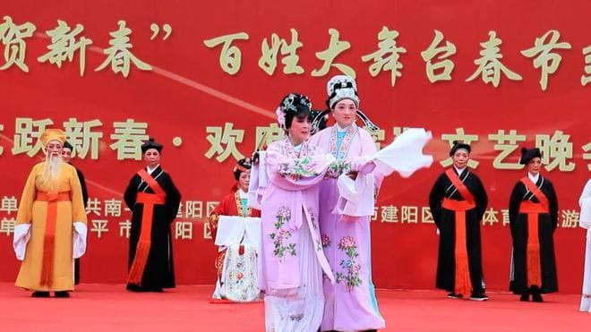 建阳：民俗、非遗乐翻天 欢庆祥和闹元宵
