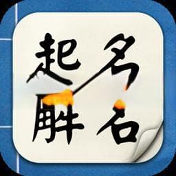 夫妻八字配对查询解析，真能决定婚姻幸福吗？