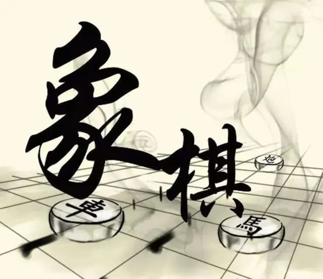 中国象棋的起源与传说