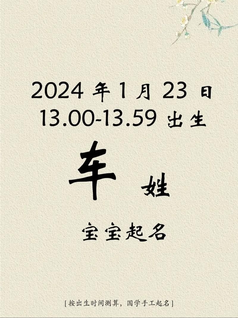 短视频账号起名技巧：如何取名才能方便记忆、理解和传播
