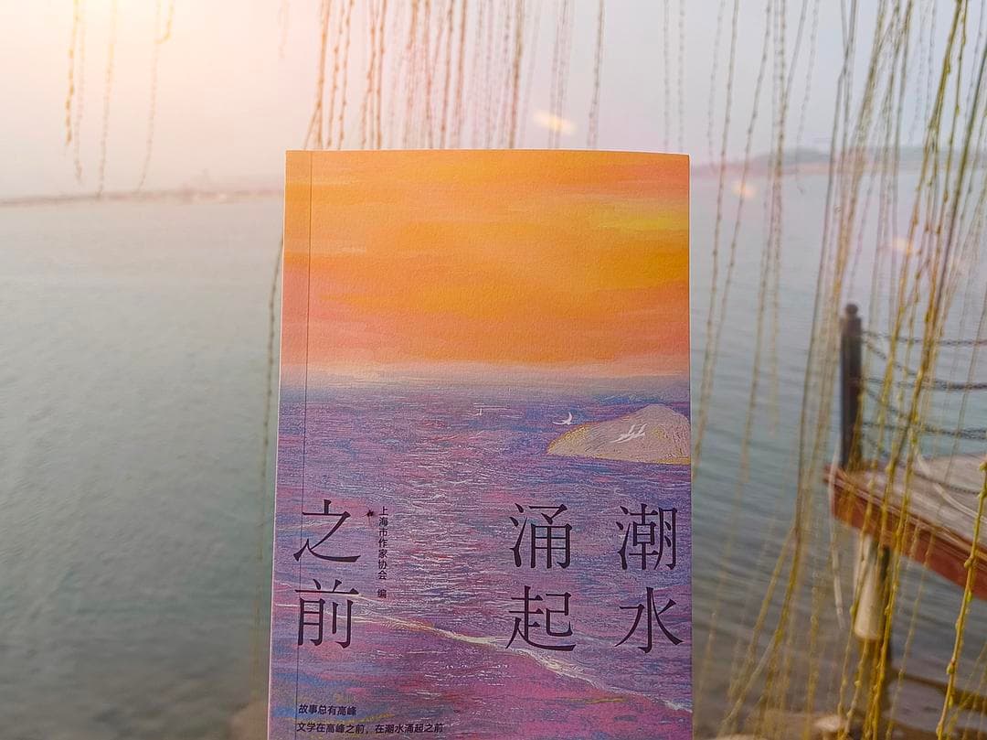 多棱镜下的时空叙事：写实、奇幻与科幻的交响