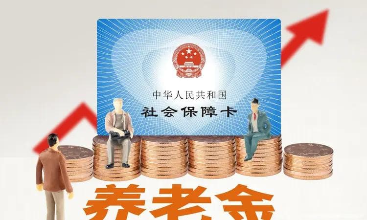 灵活就业好消息！2025年社保补贴或将提高，提前恭喜！你能享受吗